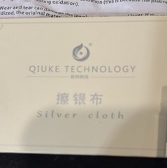 Qiuke Technology Silver Cleaning Kit – A0081