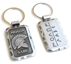 tactical military Spartan 300 Sparta Keychain
