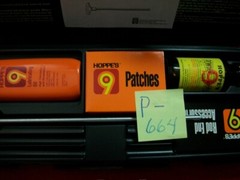 VINTAGE UNUSED HOPPE’S 9 PISTOL CLEANING KIT & PLASTIC STORAGE CASE ALL CALIBERS