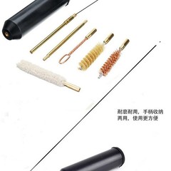 9mm Gun Cleaning Kit Bore Brush Set Bronze Cotton Mop Rod Tool