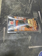 New NIB Sealed HOPPES VIPER BORESNAKE 357 9mm .380 (HOP24002V) Bore Cleaner