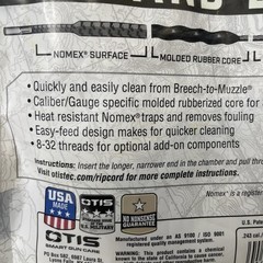 Otis Technology FG-RC-243 Heat Resistant Bore Rope .243 cal 6.5mm 10″ Long