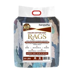 Supremeplus Premium Color Knit Cleaning Rags 25 Lbs. Bag Shop Cloths Bulk For