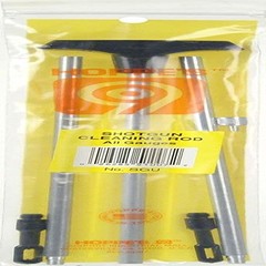 Hoppes Universal Easy to Use Gun Cleaning w/Ball Bearing Swivel Handle Rod SGU