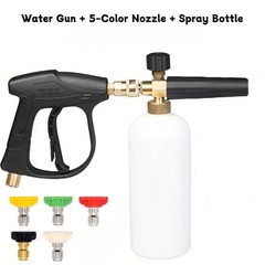 High Pressure Cleaning Gun With 5/7-Color Nozzles,Car Wash Kit Includes Foam