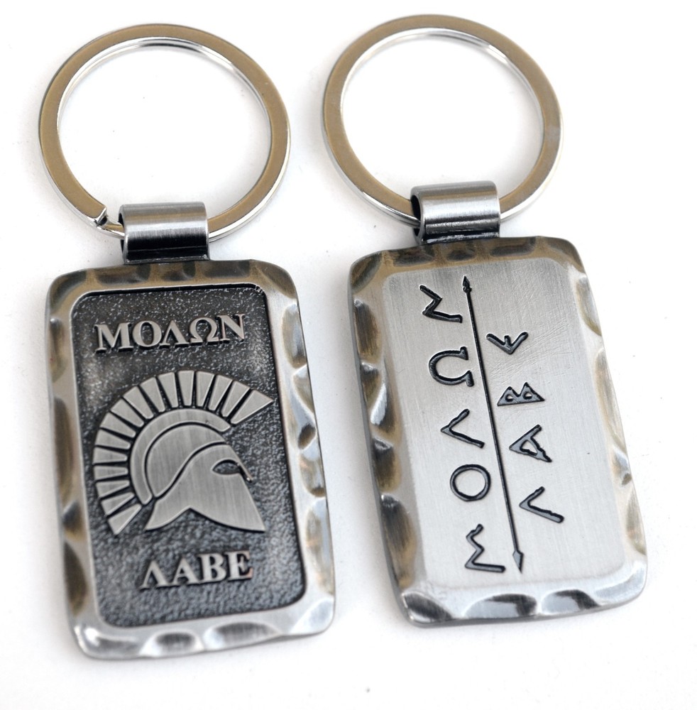 tactical military Spartan 300 Sparta Keychain