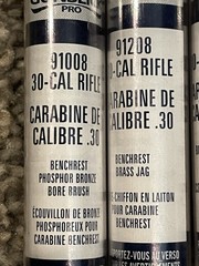 Gunslick .30 Caliber Jag, Nylon & Bronze Brush Set Of 5