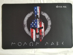 Gun Cleaning Mat 11×17