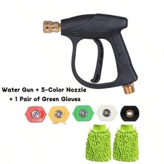 High Pressure Cleaning Gun With 5/7-Color Nozzles,Car Wash Kit Includes Foam