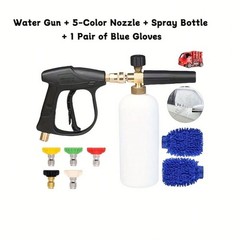 High Pressure Cleaning Gun With 5/7-Color Nozzles,Car Wash Kit Includes Foam
