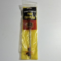 Hoppe’s Pistol Cleaning Rod Stainless Steel Ball Bearing All Caliber MPN P9