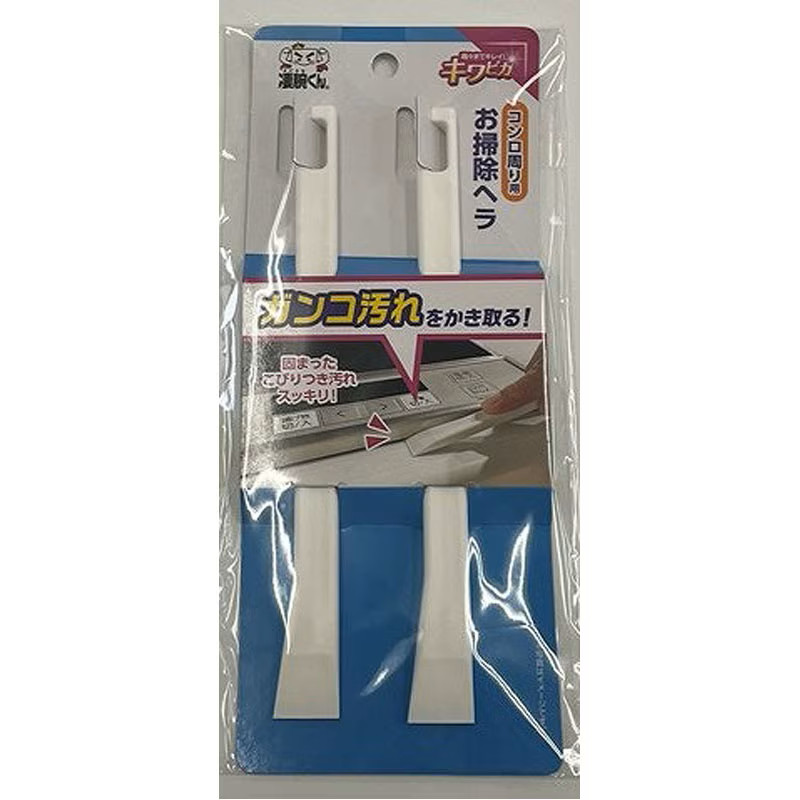 Cleaning Scraper Tool Set 2 Pack Slim Crevice Cleaner Kitchen, Japan
